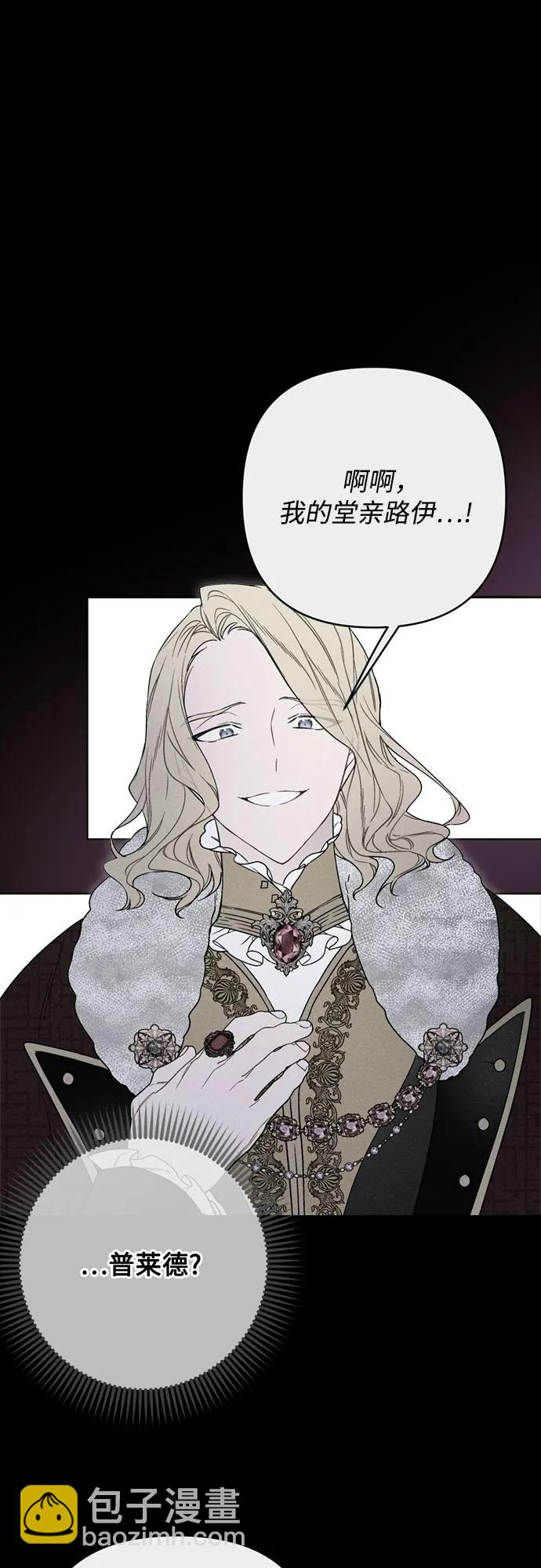 第141话 路伊普斯·艾登（3）25