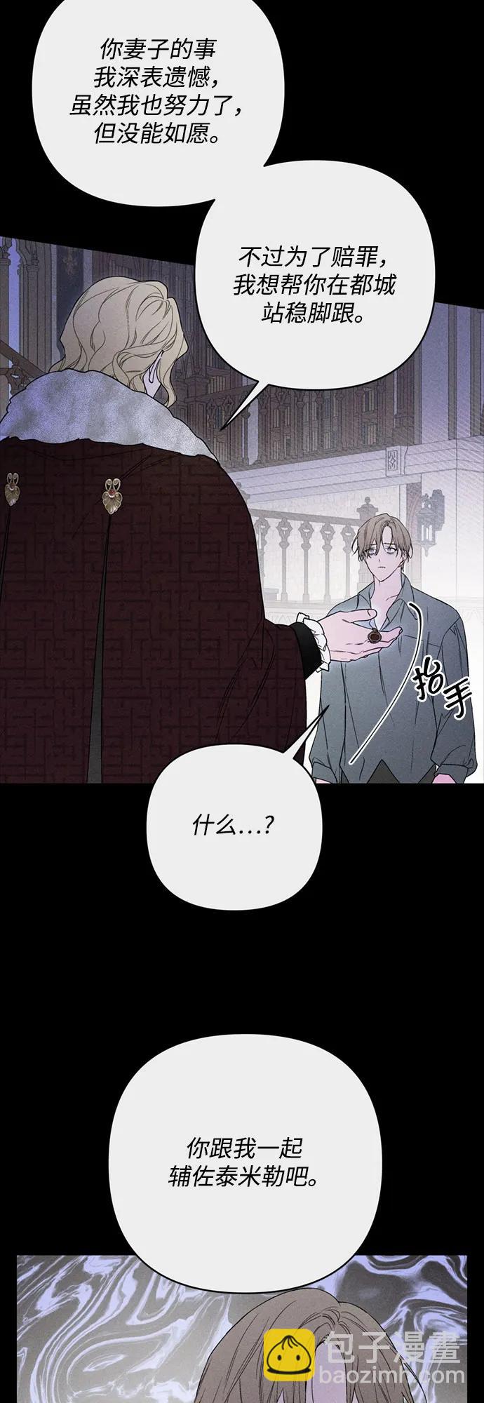 第141话 路伊普斯·艾登（3）26