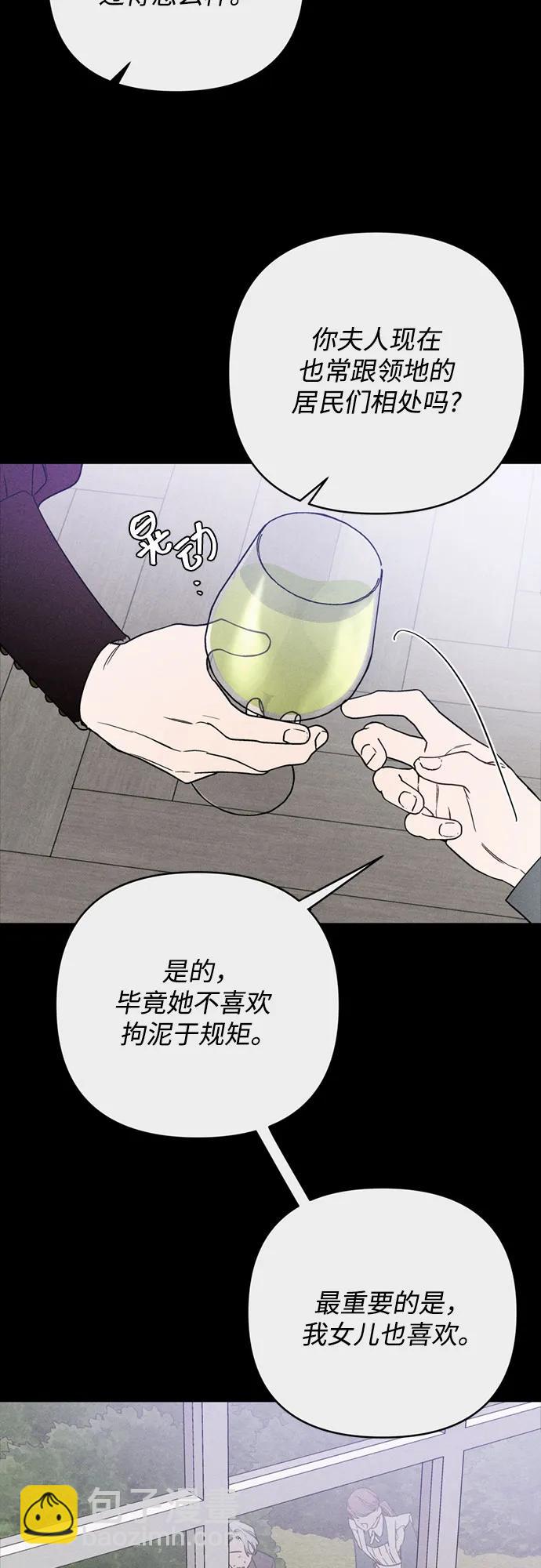 第141话 路伊普斯·艾登（3）3
