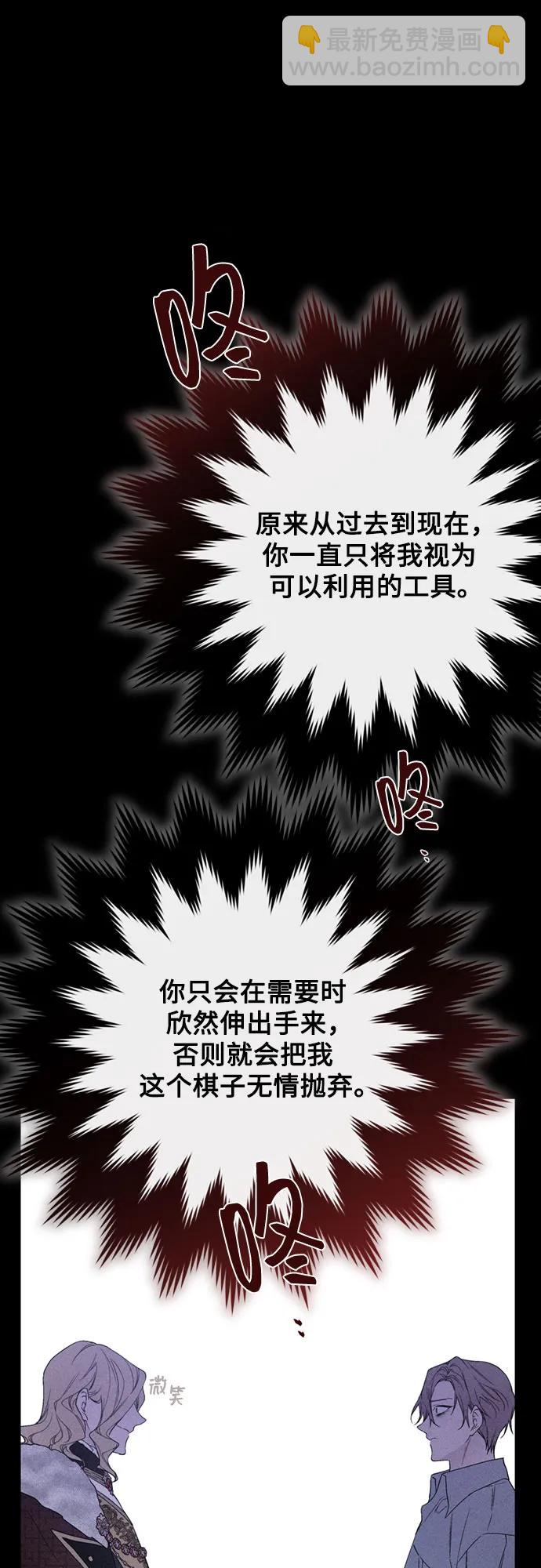 第141话 路伊普斯·艾登（3）30