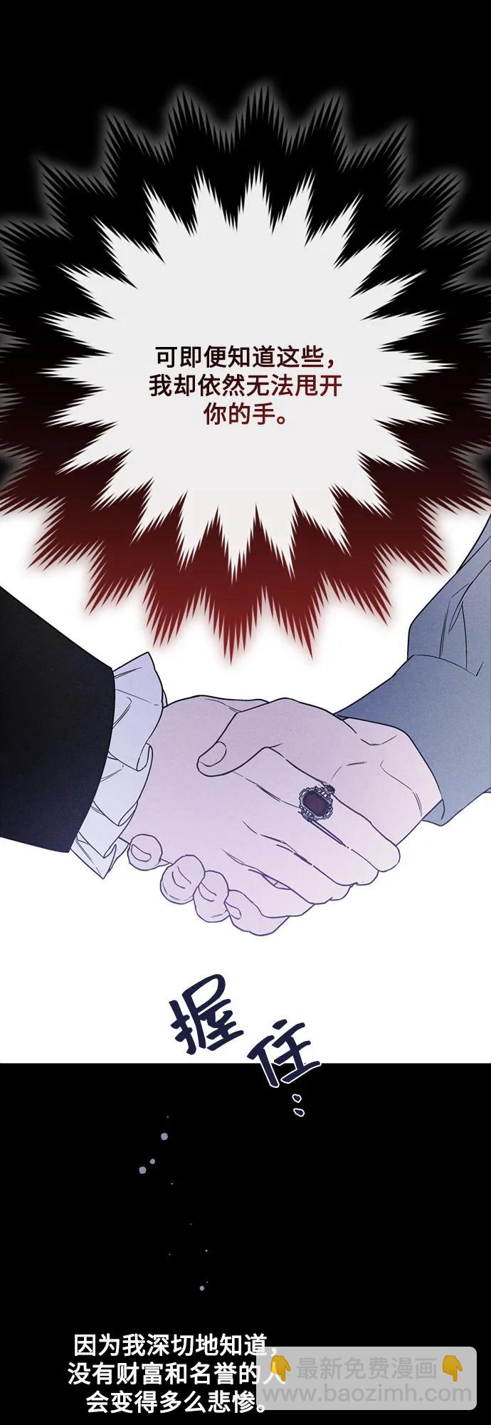 第141话 路伊普斯·艾登（3）32