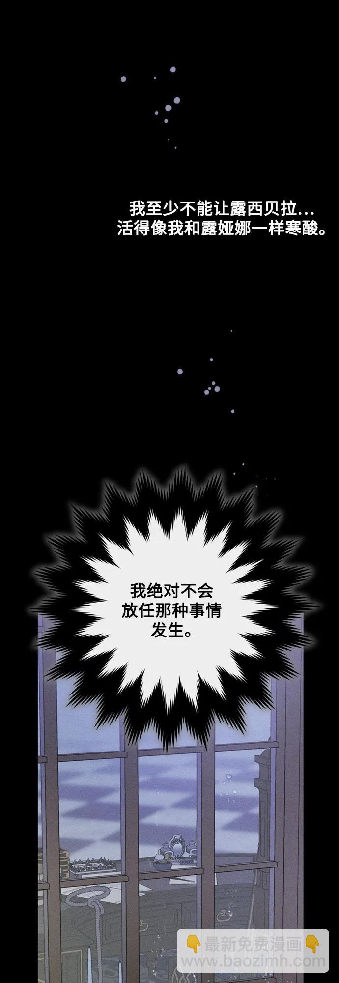 第141话 路伊普斯·艾登（3）33