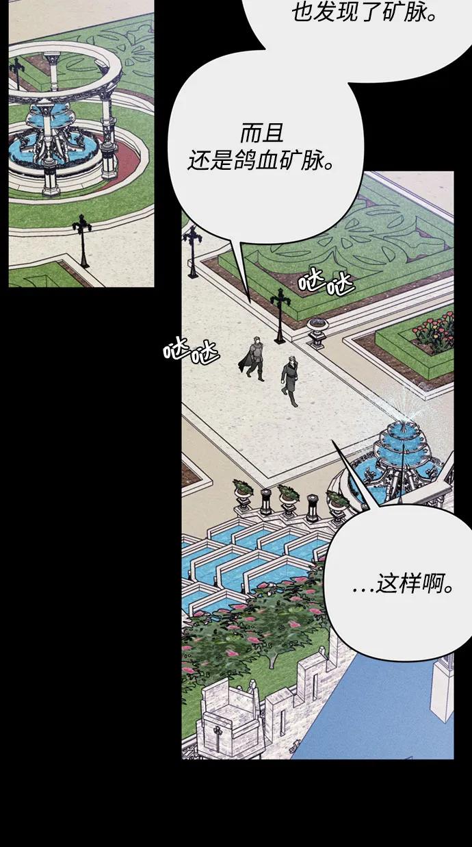 第141话 路伊普斯·艾登（3）35