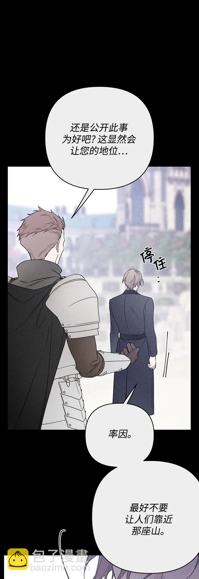 第141话 路伊普斯·艾登（3）36