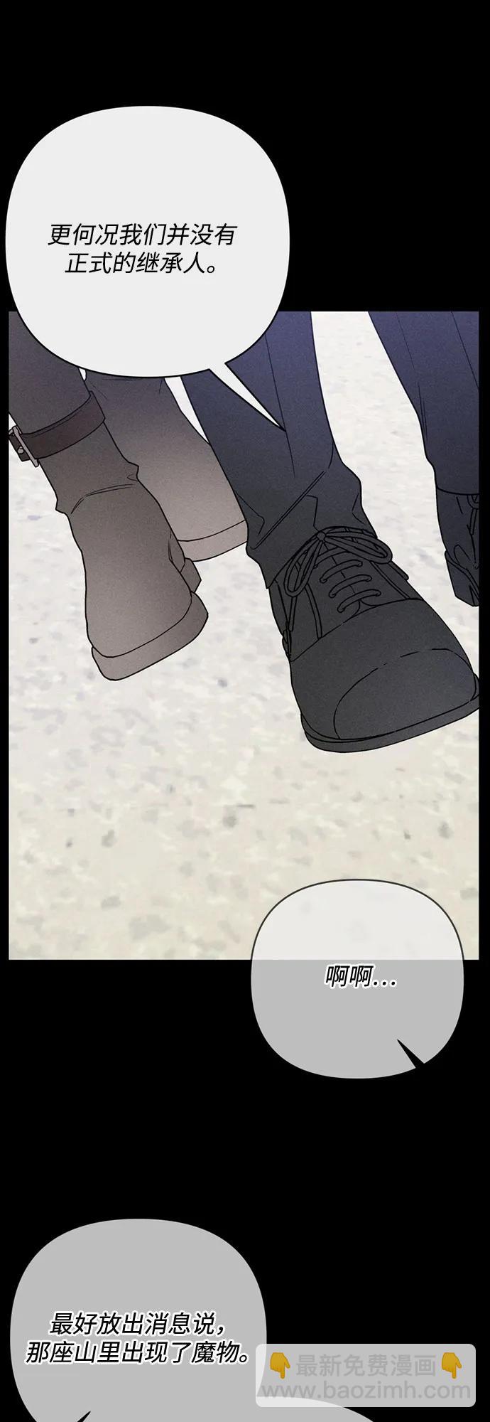 第141话 路伊普斯·艾登（3）39