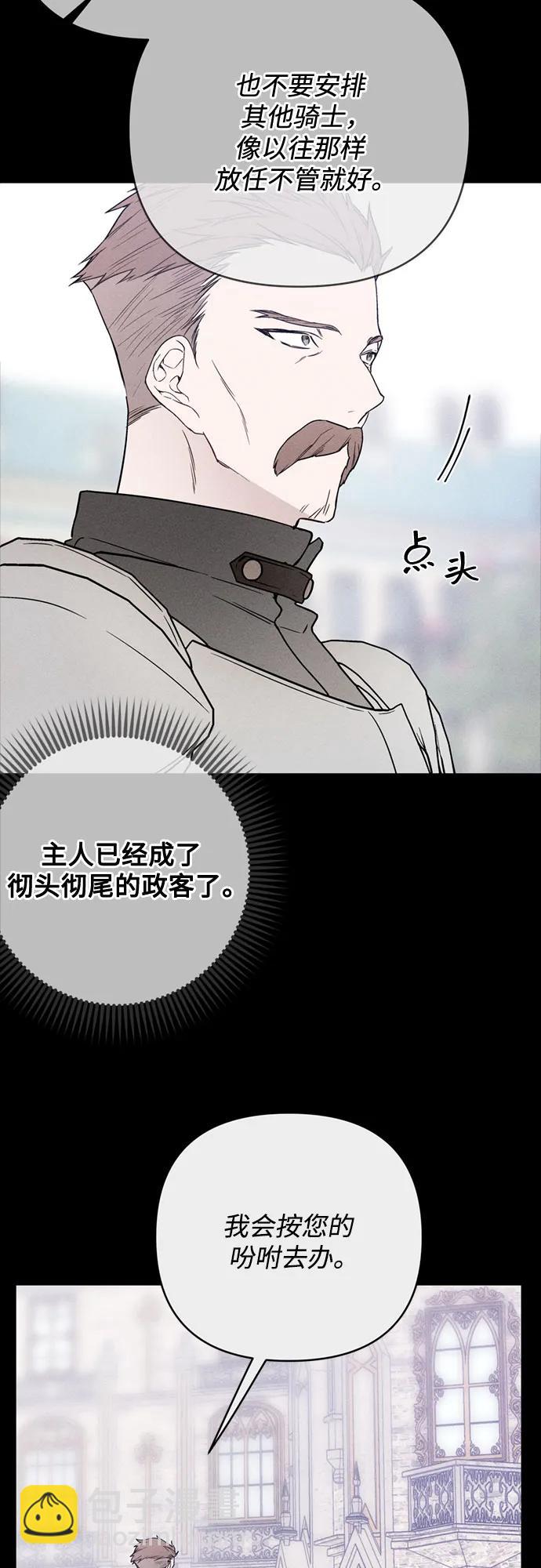 第141话 路伊普斯·艾登（3）40
