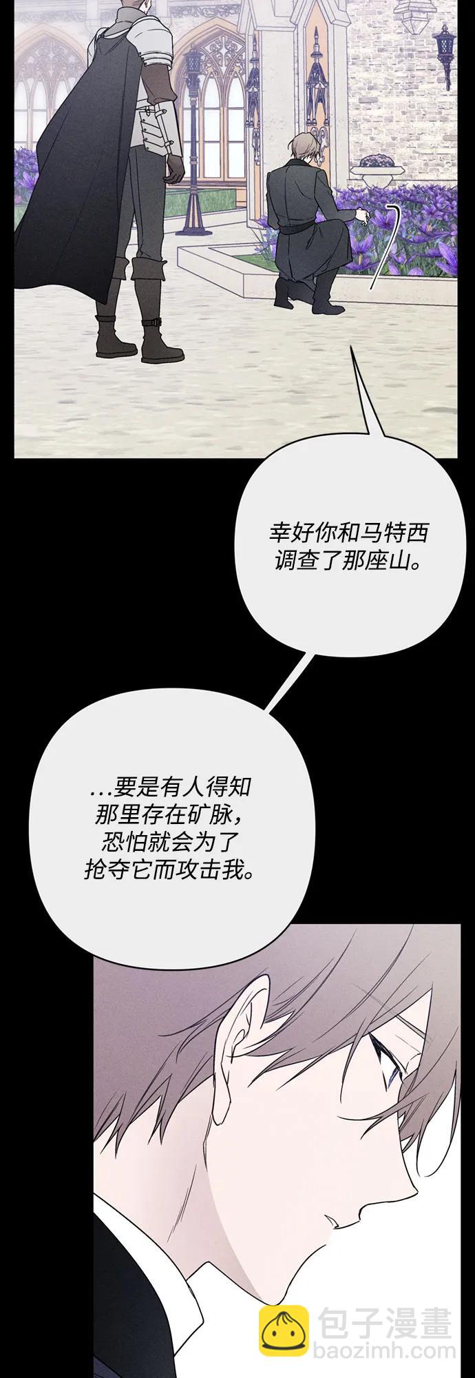 第141话 路伊普斯·艾登（3）41