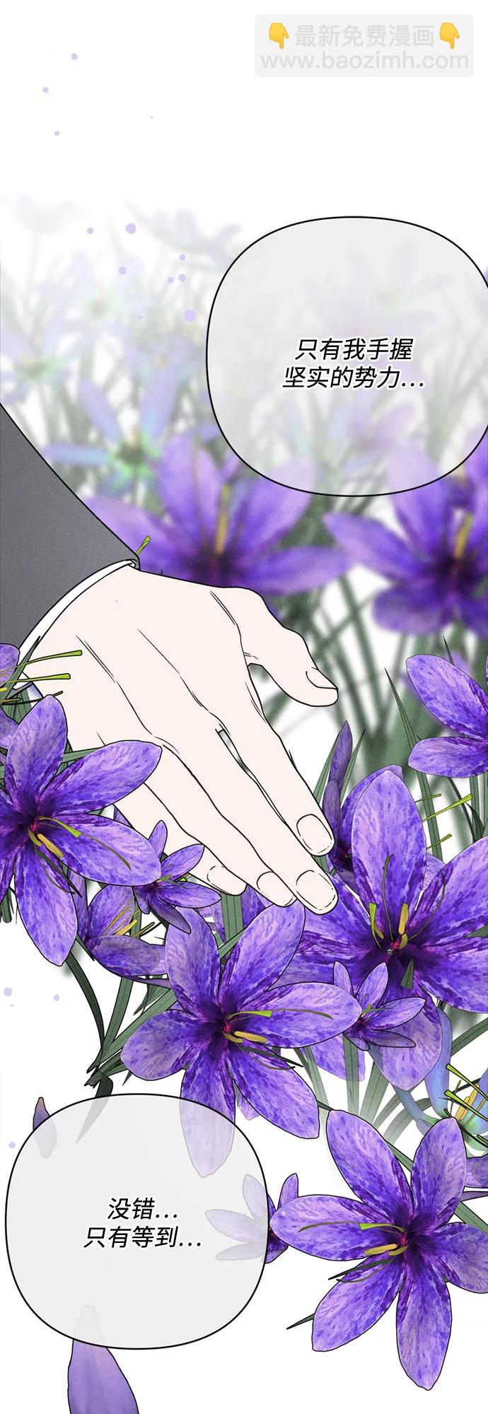 第141话 路伊普斯·艾登（3）43