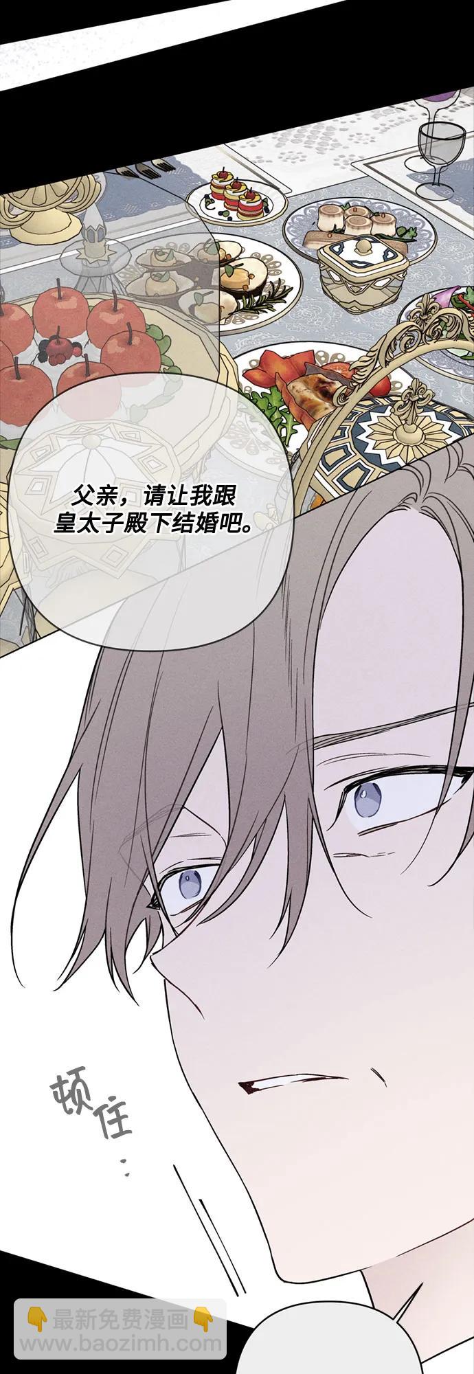 第141话 路伊普斯·艾登（3）45