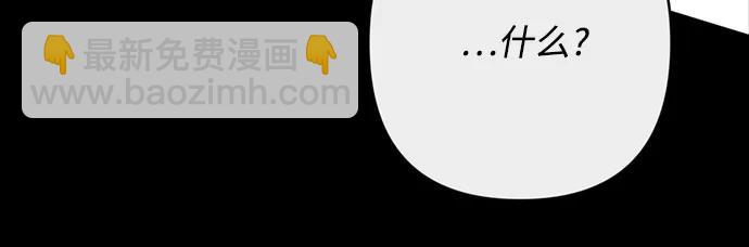 第141话 路伊普斯·艾登（3）46