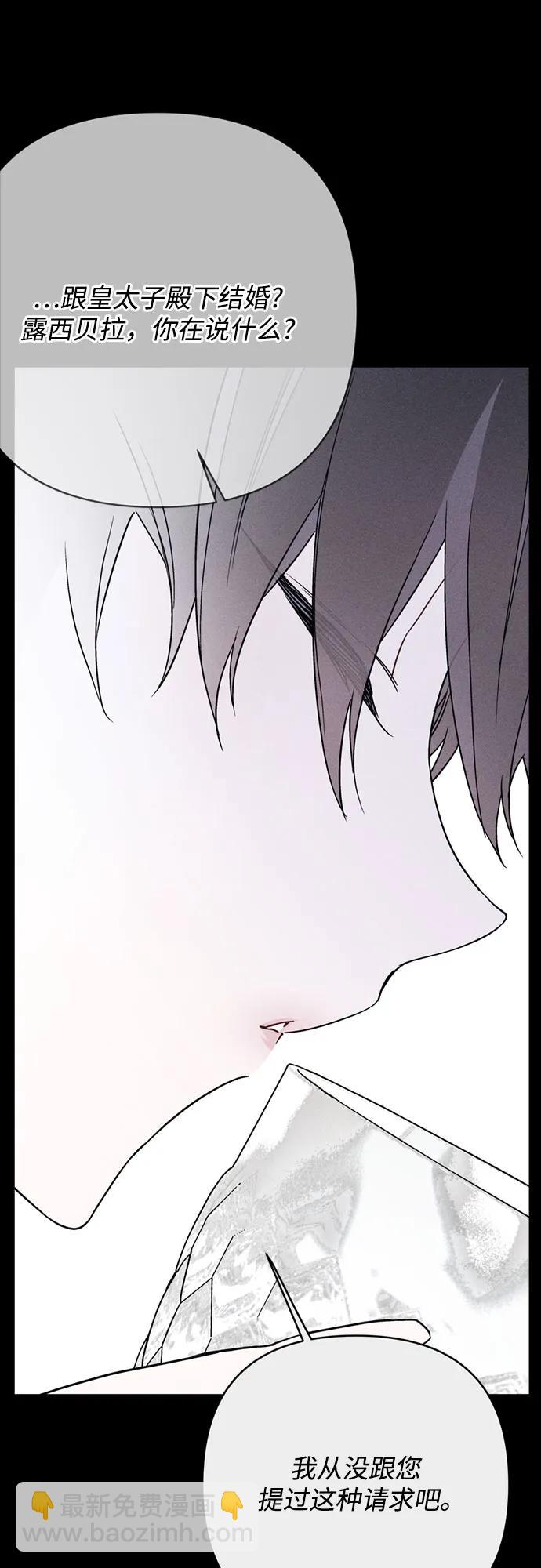 第141话 路伊普斯·艾登（3）47
