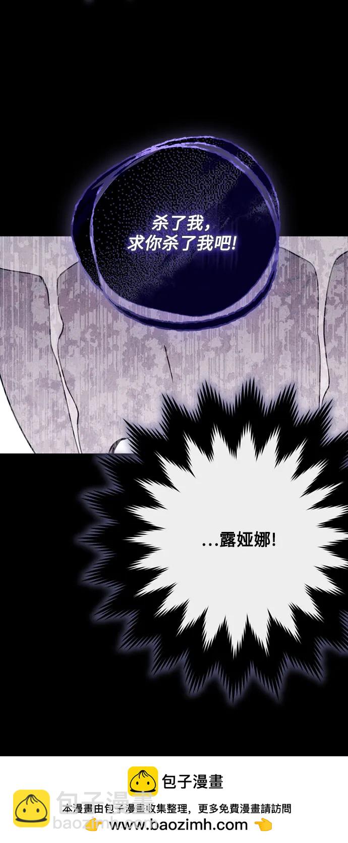 第141话 路伊普斯·艾登（3）49