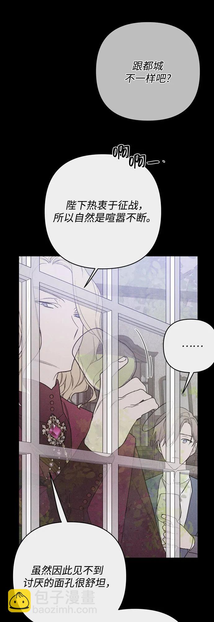 第141话 路伊普斯·艾登（3）5