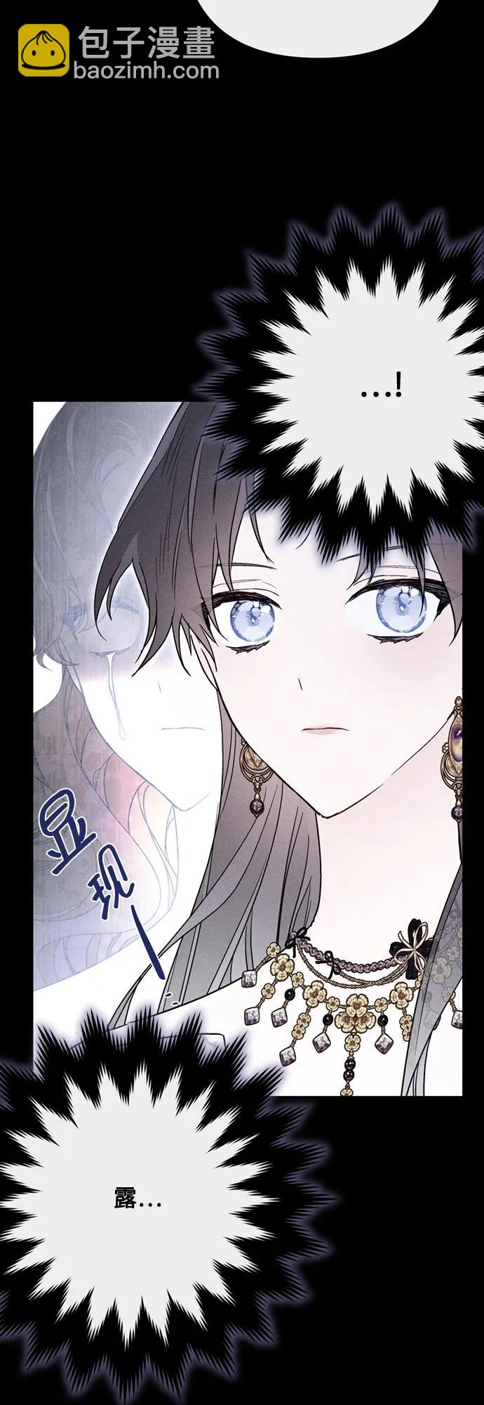 第141话 路伊普斯·艾登（3）52