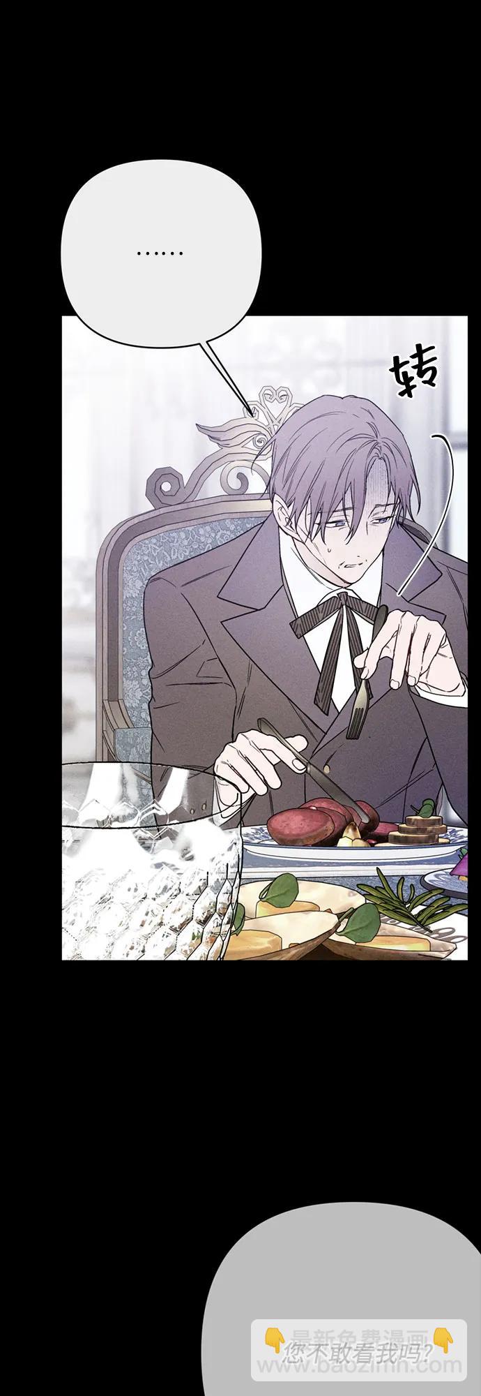 第141话 路伊普斯·艾登（3）54
