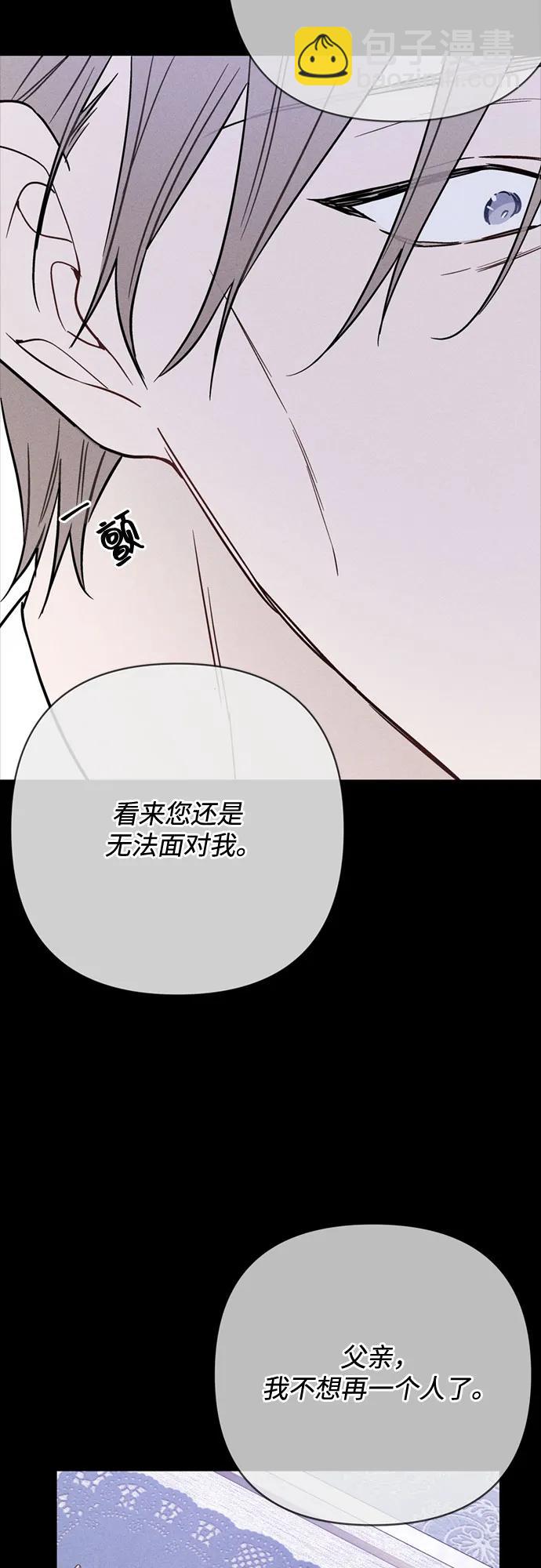 第141话 路伊普斯·艾登（3）55