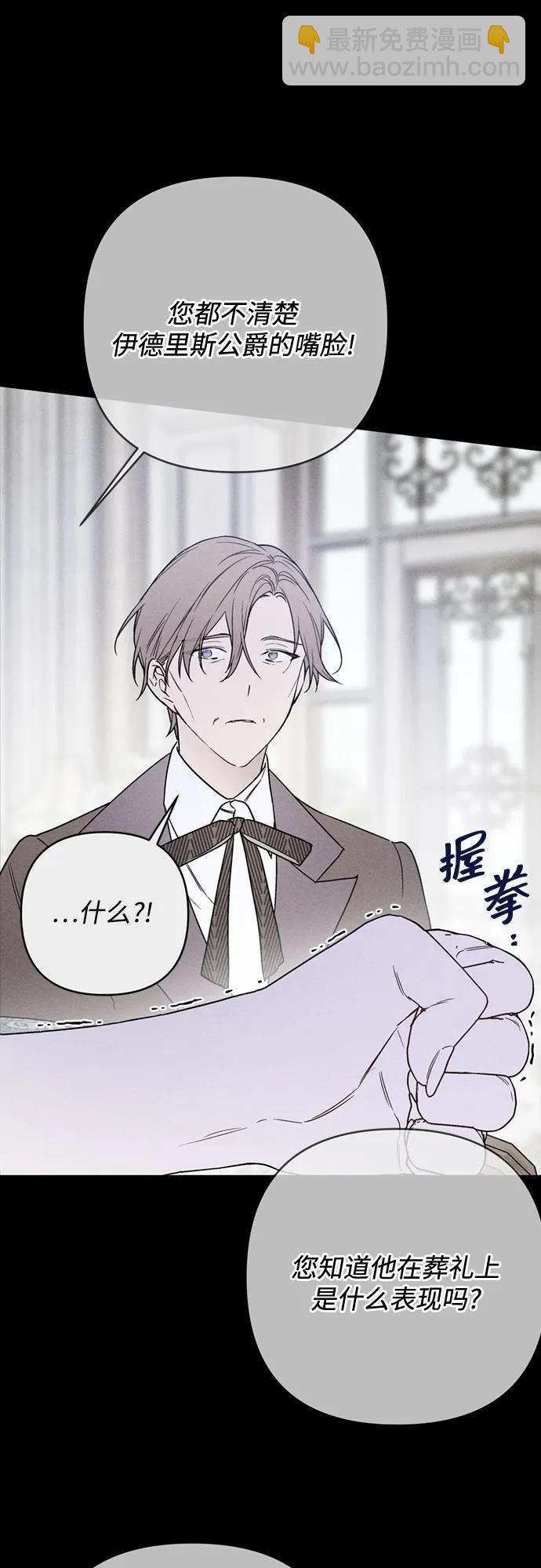 第141话 路伊普斯·艾登（3）61