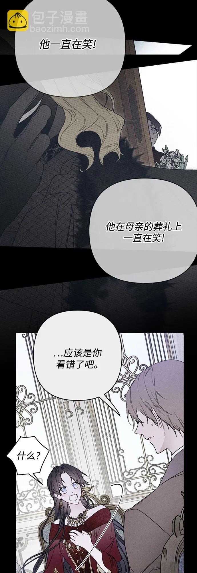 第141话 路伊普斯·艾登（3）62