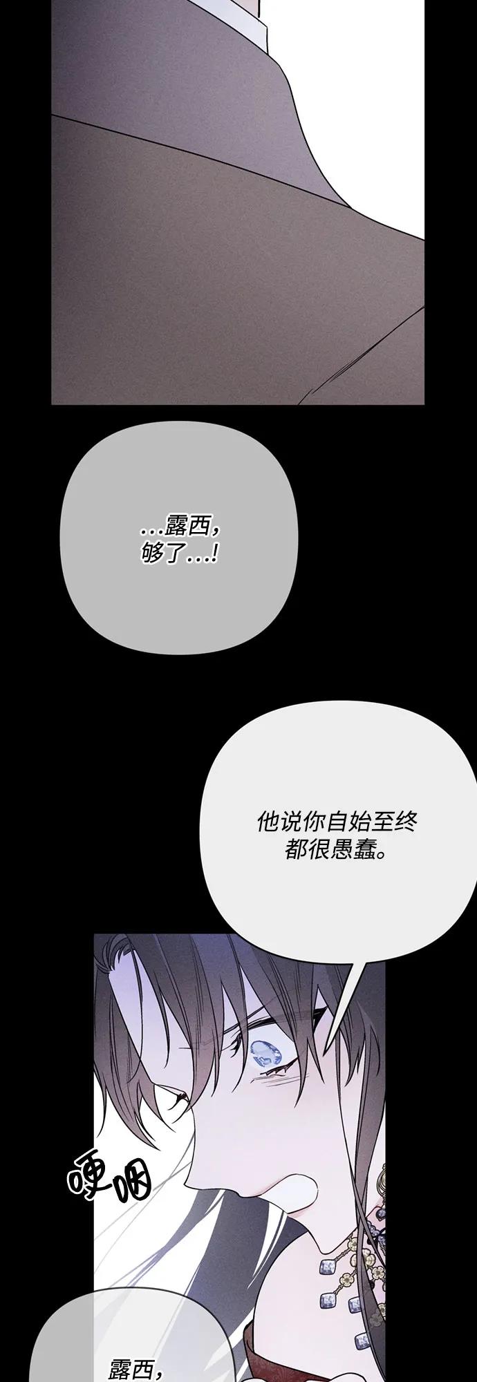 第141话 路伊普斯·艾登（3）65