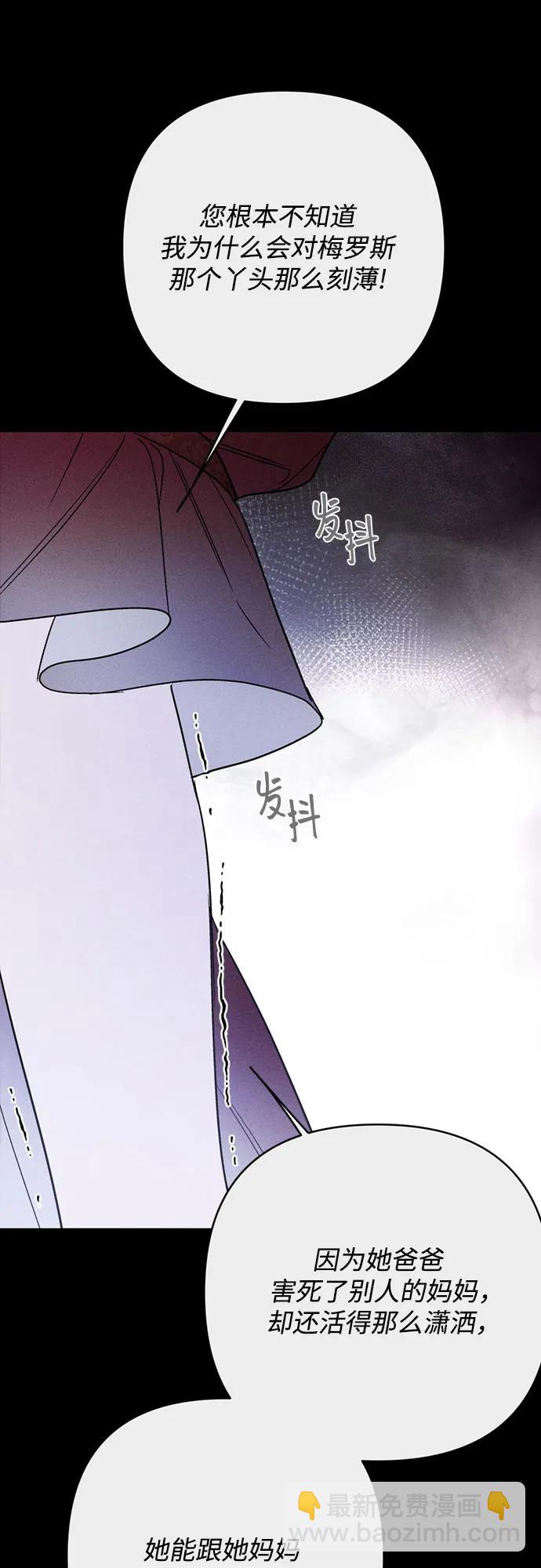 第141话 路伊普斯·艾登（3）70