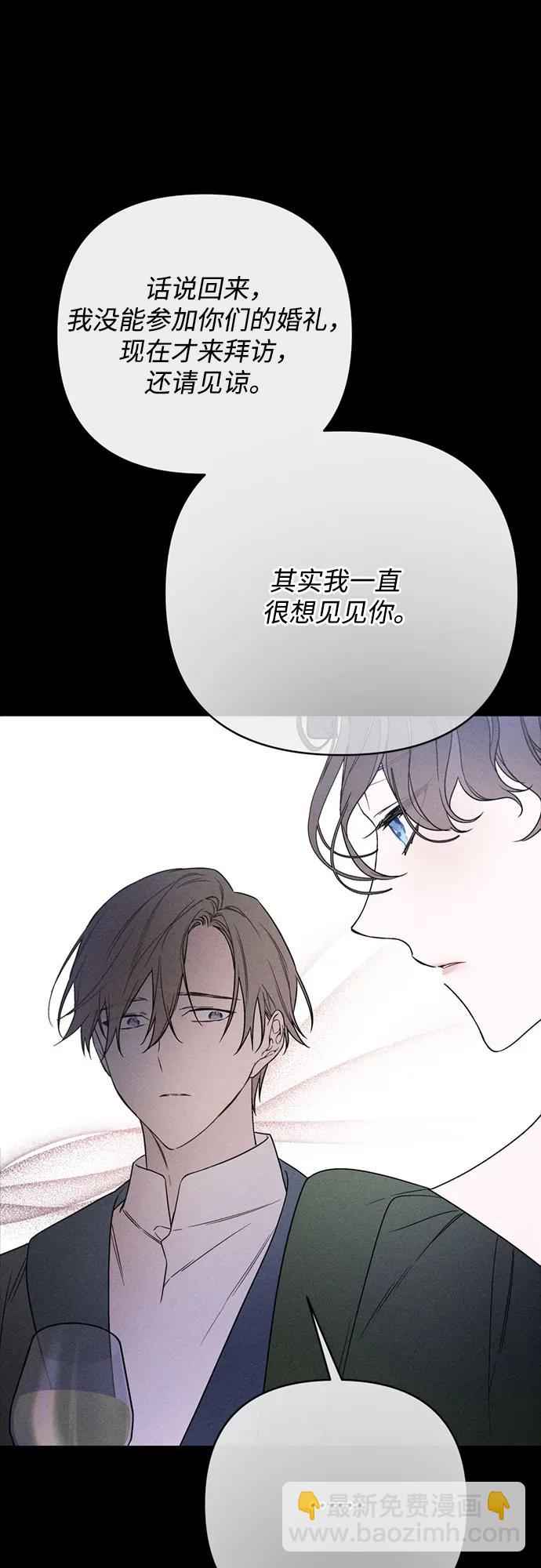 第141话 路伊普斯·艾登（3）8