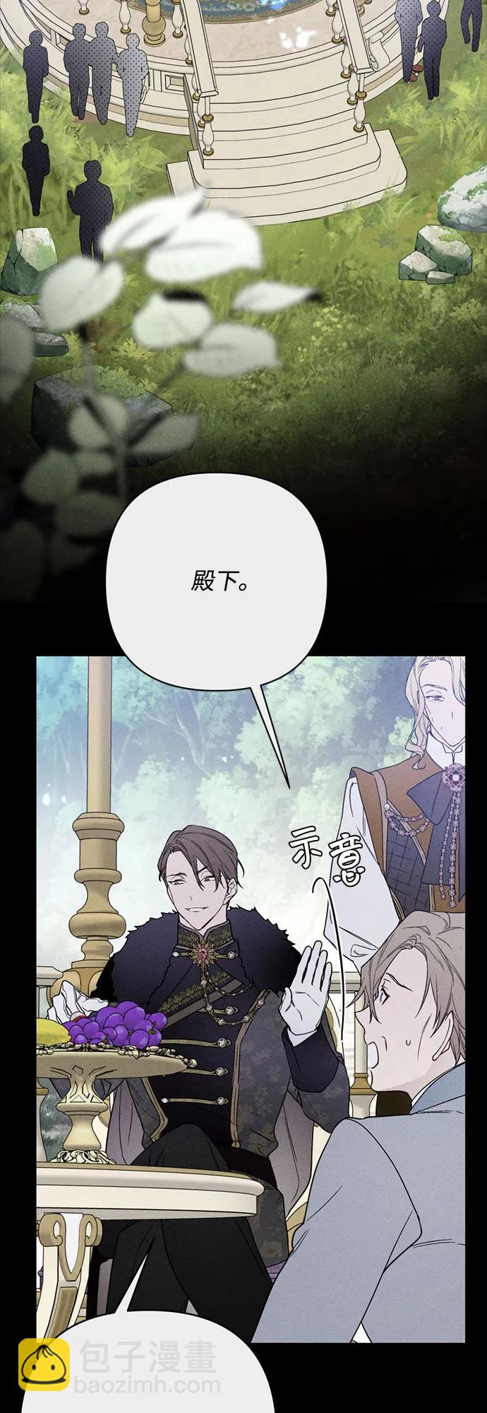 第142话 路伊普斯·艾登（4）10