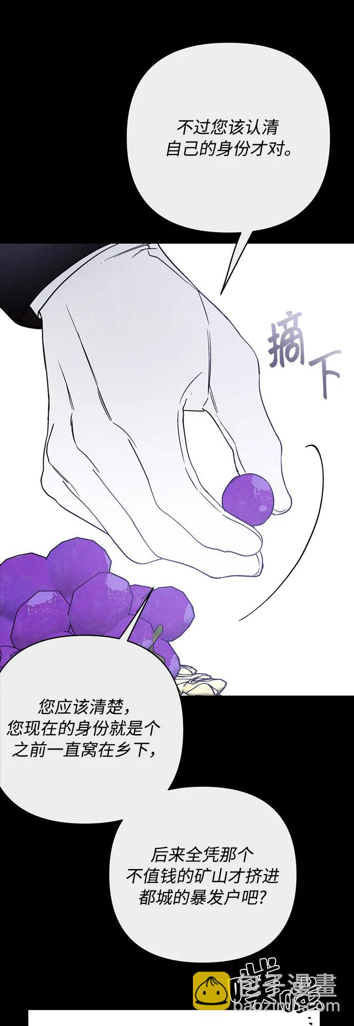 第142话 路伊普斯·艾登（4）12