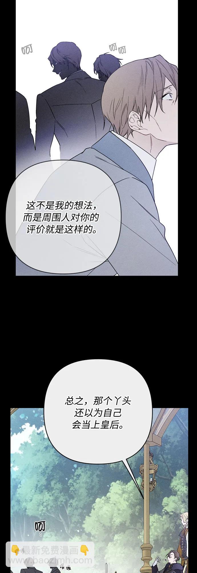 第142话 路伊普斯·艾登（4）13