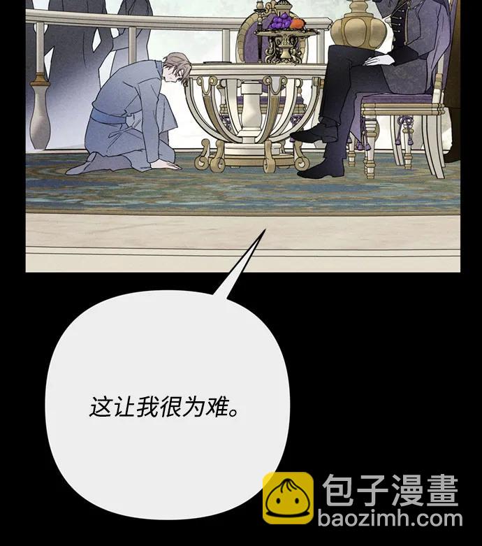 第142话 路伊普斯·艾登（4）14