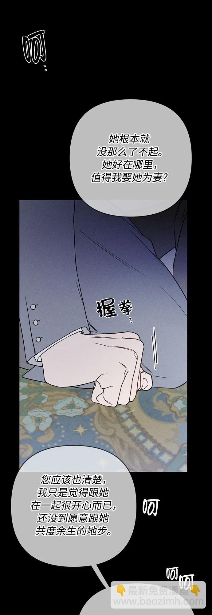 第142话 路伊普斯·艾登（4）15