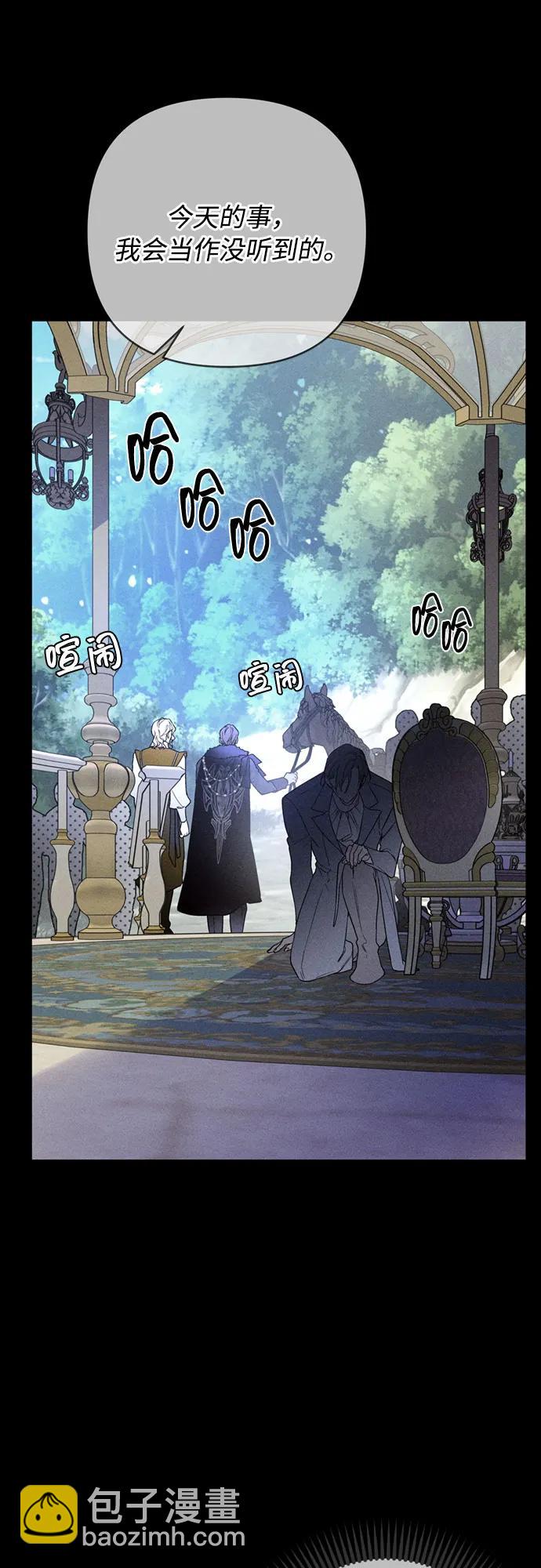 第142话 路伊普斯·艾登（4）18