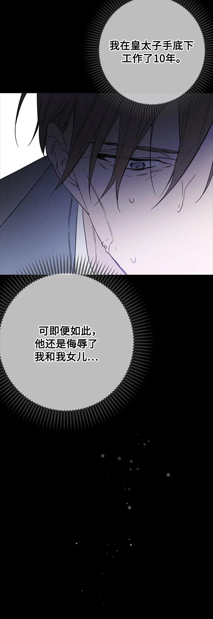 第142话 路伊普斯·艾登（4）19