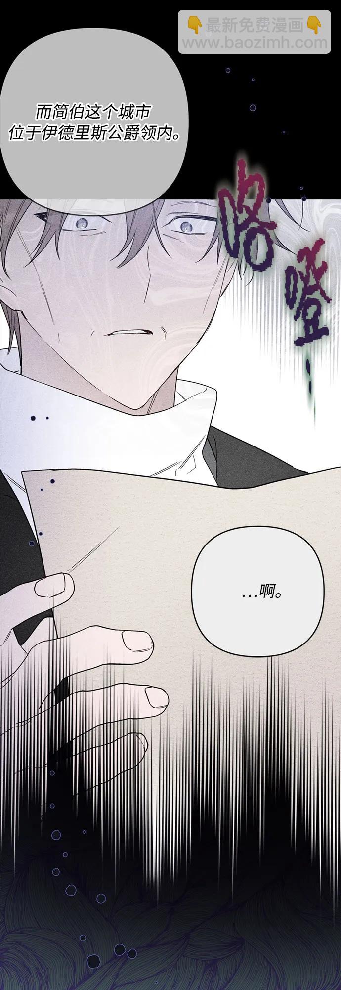 第142话 路伊普斯·艾登（4）29