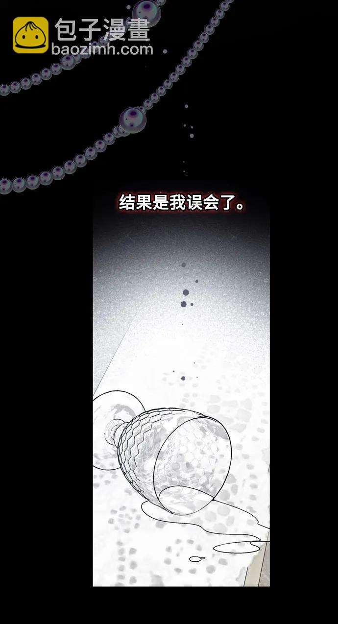 第142话 路伊普斯·艾登（4）3
