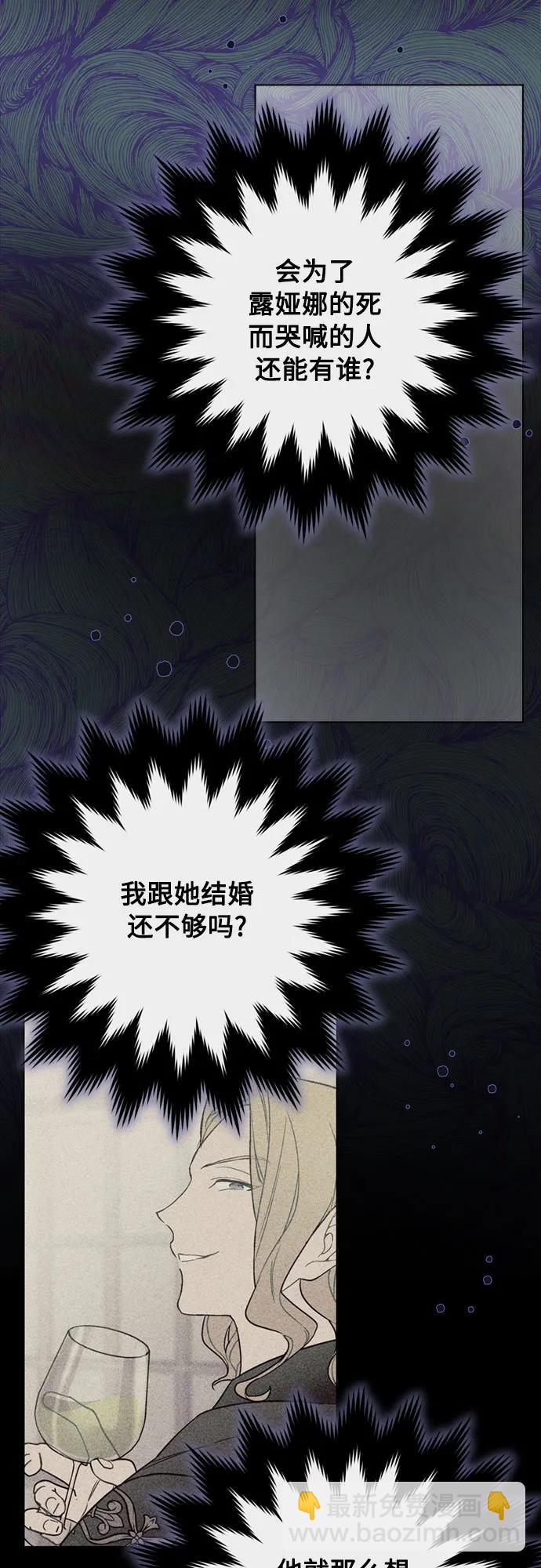 第142话 路伊普斯·艾登（4）30
