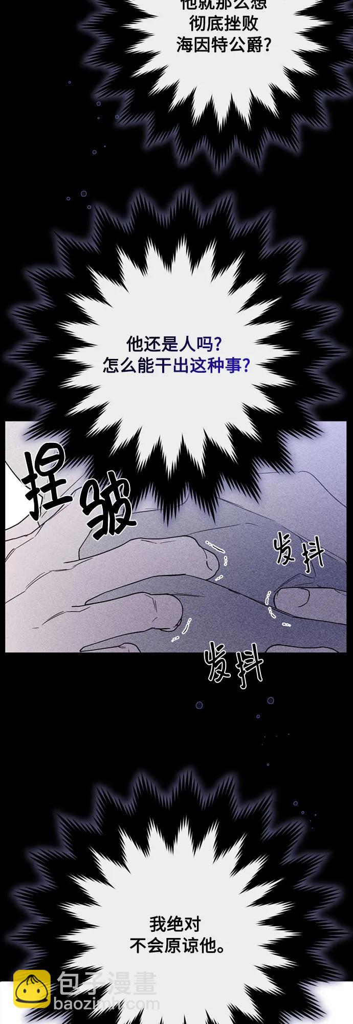 第142话 路伊普斯·艾登（4）31