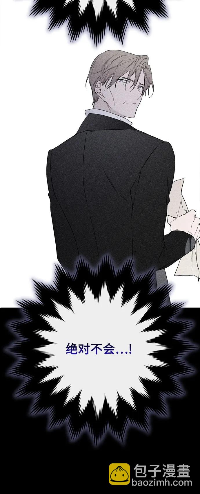 第142话 路伊普斯·艾登（4）32