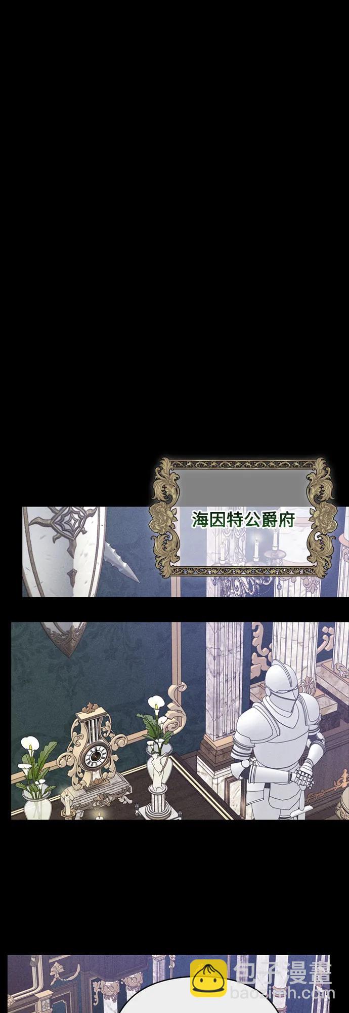第142话 路伊普斯·艾登（4）33
