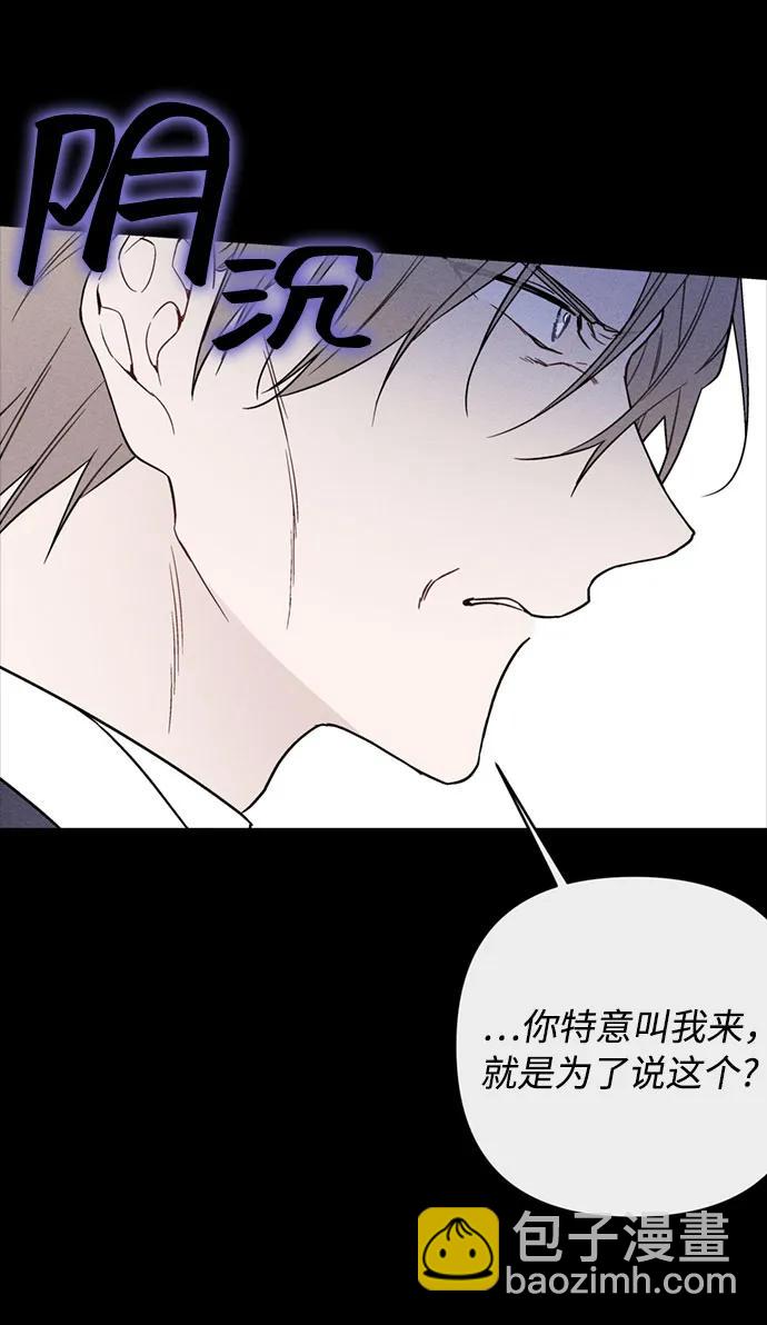 第142话 路伊普斯·艾登（4）36