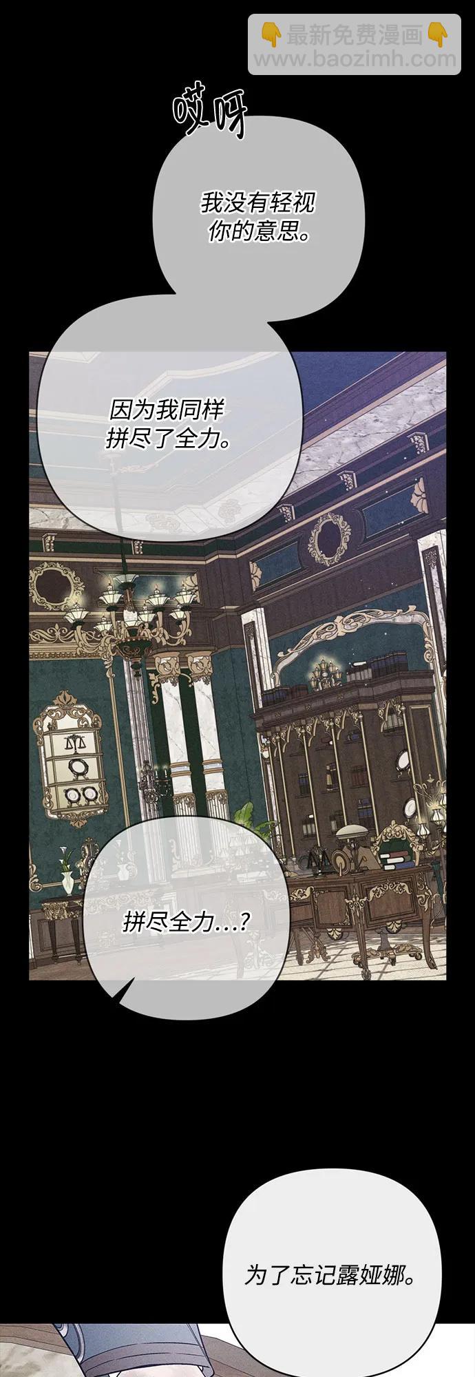 第142话 路伊普斯·艾登（4）37