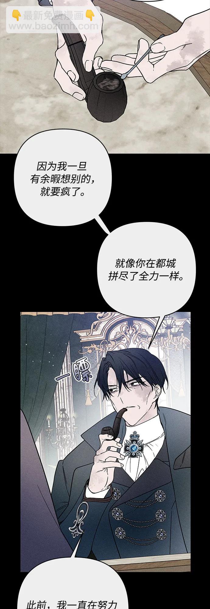 第142话 路伊普斯·艾登（4）38