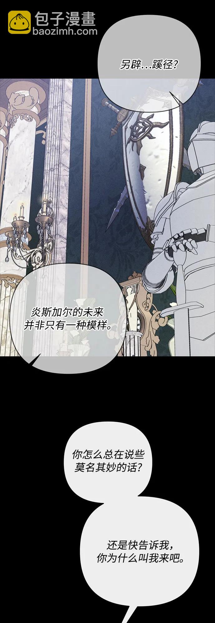 第142话 路伊普斯·艾登（4）40