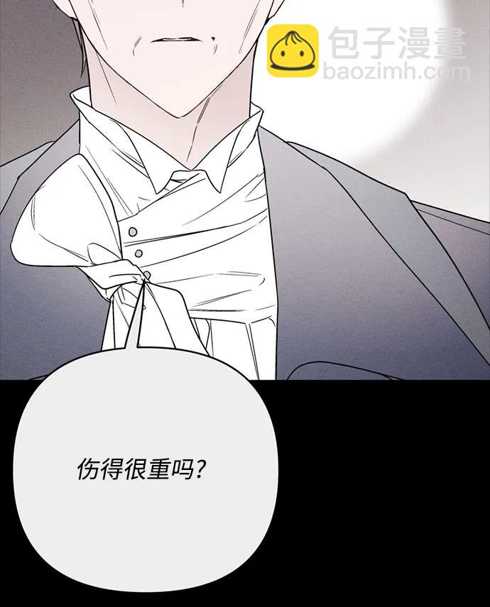 第142话 路伊普斯·艾登（4）42