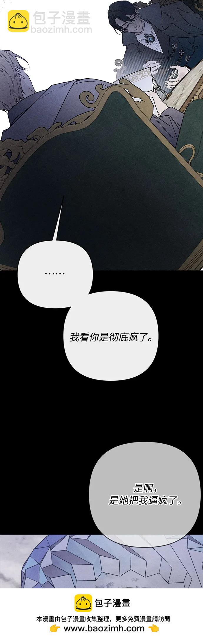 第142话 路伊普斯·艾登（4）49