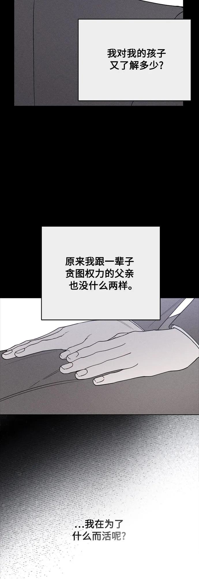 第142话 路伊普斯·艾登（4）5