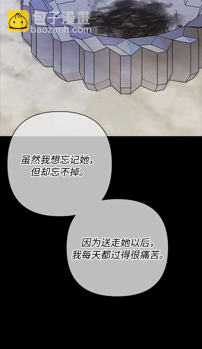 第142话 路伊普斯·艾登（4）54