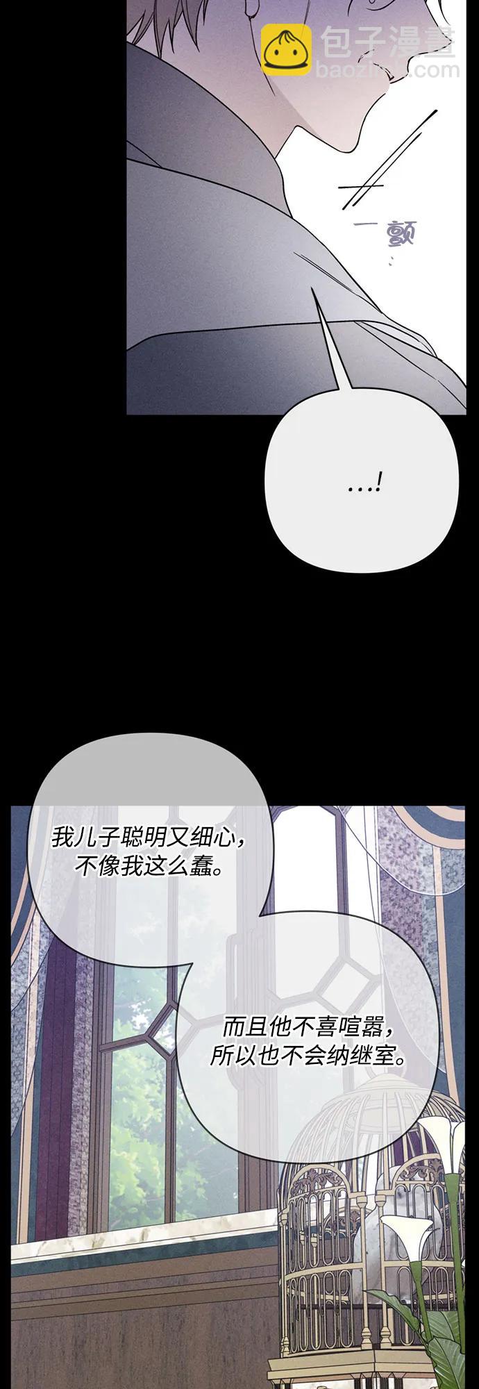 第142话 路伊普斯·艾登（4）56