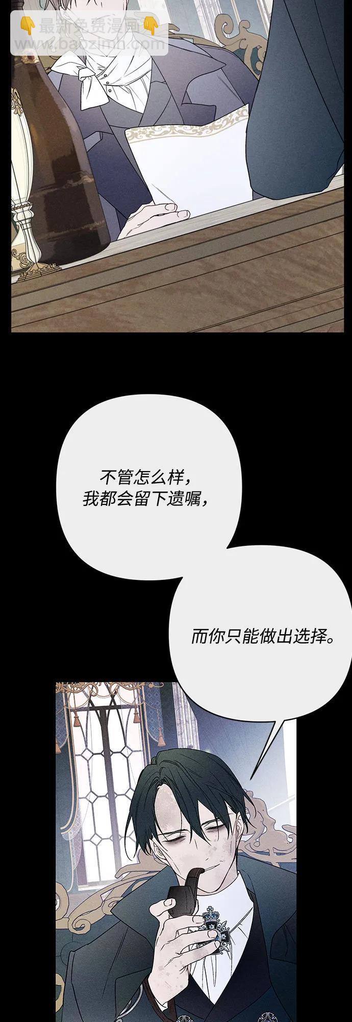 第142话 路伊普斯·艾登（4）62