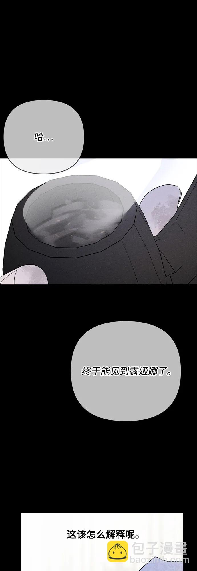 第142话 路伊普斯·艾登（4）64