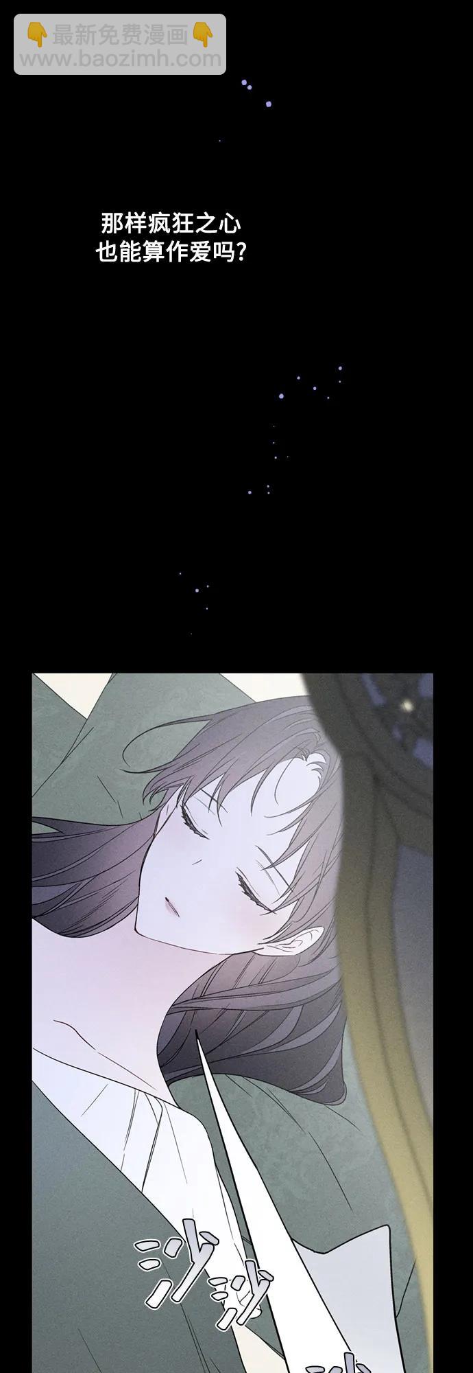 第142话 路伊普斯·艾登（4）66